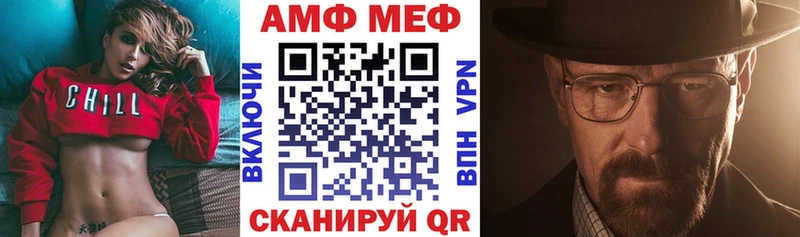 АМФ 97%  Мураши 