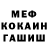 МЕТАДОН кристалл Aleksandra Maltsewa