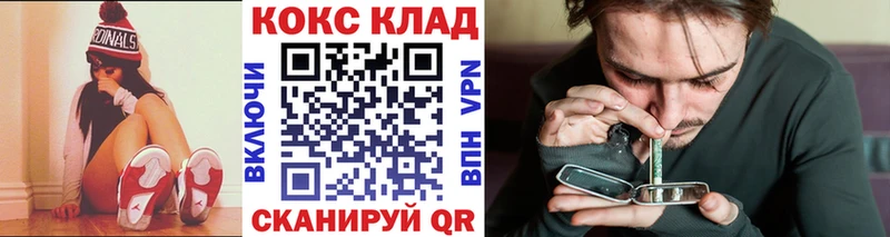 гидра зеркало  Мураши  КОКАИН FishScale  где купить наркоту 