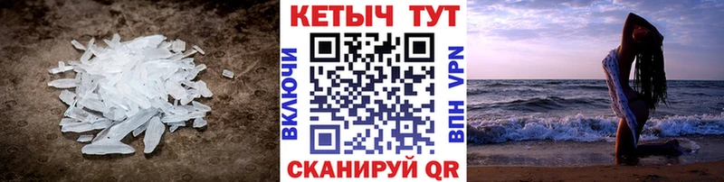 КЕТАМИН VHQ  гидра ССЫЛКА  Мураши 