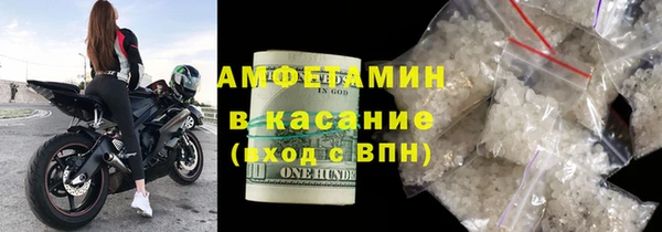 мяу мяу кристалл Алексеевка