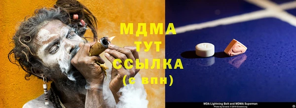 мефедрон VHQ Алзамай