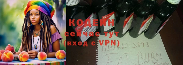 мяу мяу кристалл Алексеевка