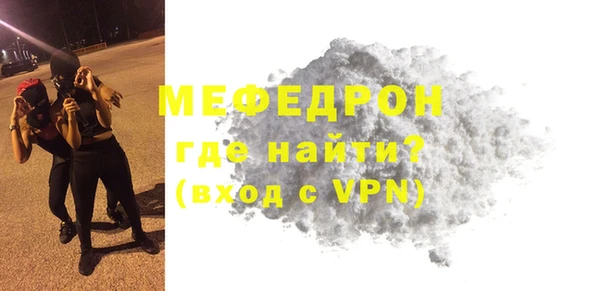 экстази Сатка