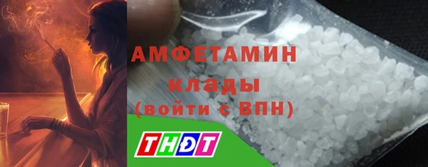 мефедрон VHQ Алзамай