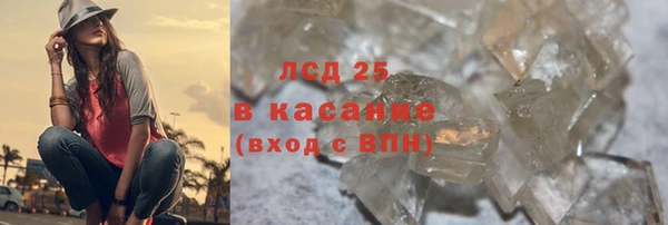 мяу мяу кристалл Алексеевка