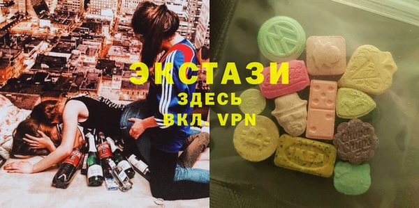 экстази Сатка