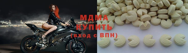 мяу мяу кристалл Алексеевка