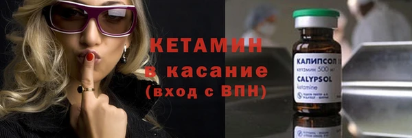 мяу мяу кристалл Алексеевка