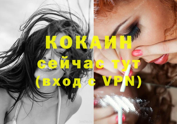 мефедрон VHQ Алзамай