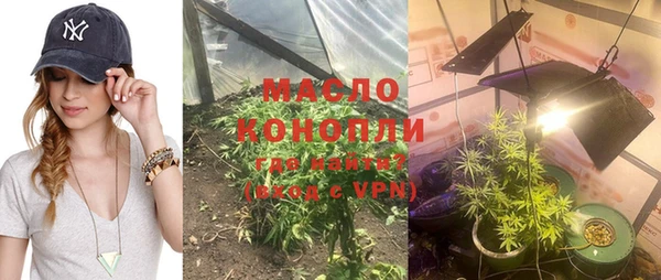 мяу мяу кристалл Алексеевка