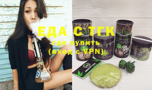 мефедрон VHQ Алзамай