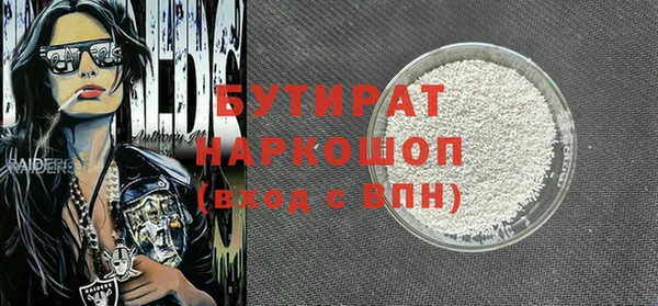 гашишное масло Саяногорск