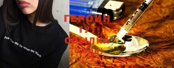 экстази Сатка