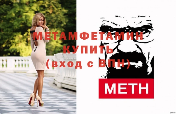 мефедрон VHQ Алзамай