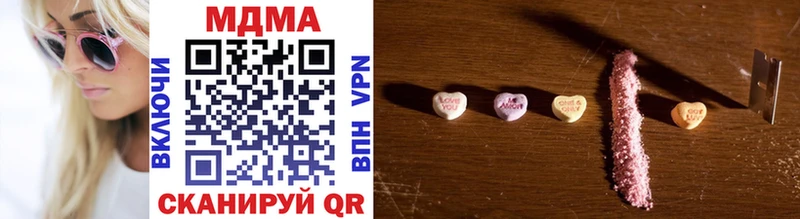 MDMA молли  продажа наркотиков  Мураши 