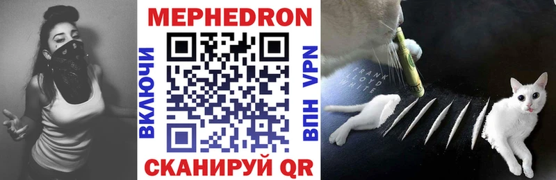 закладка  Мураши  МЕФ мяу мяу 