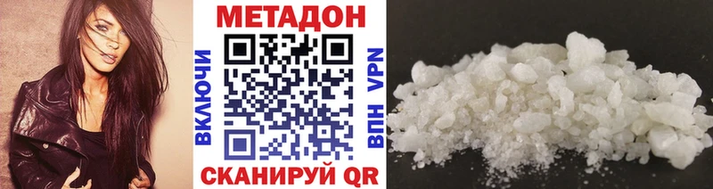 Метадон VHQ  как найти закладки  Мураши 