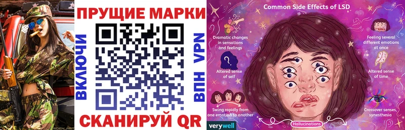 цена   Мураши  Наркотические марки 1,8мг 