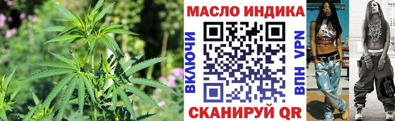 ТГК вейп с тгк Мураши